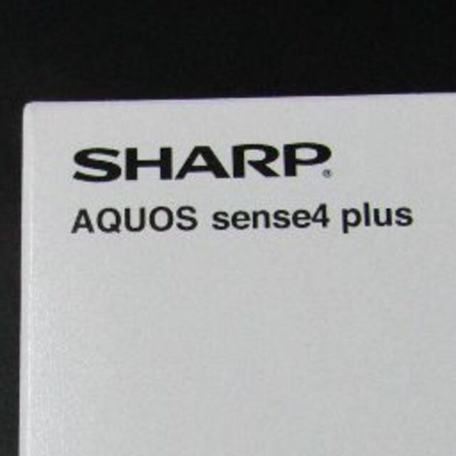 SHARP(シャープ)の格安　アクオスセンス４プラス　ＳＩＭフリー スマホ/家電/カメラのスマートフォン/携帯電話(スマートフォン本体)の商品写真