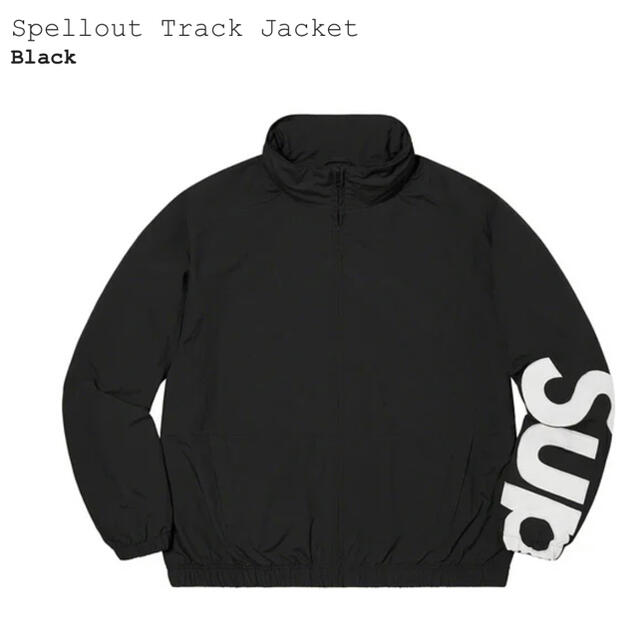 Supreme Spellout Track Jacket 黒S