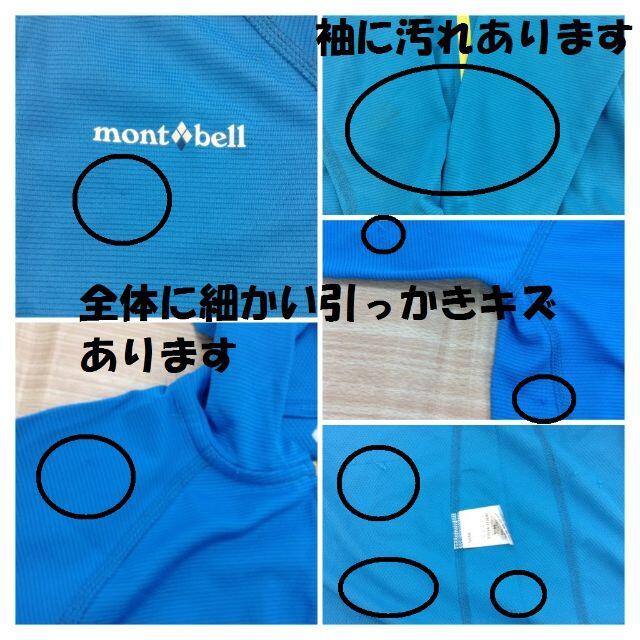 mont bell(モンベル)のモンベル　薄手ジップアップパーカー　90　★02YE02261290 キッズ/ベビー/マタニティのキッズ服男の子用(90cm~)(Tシャツ/カットソー)の商品写真