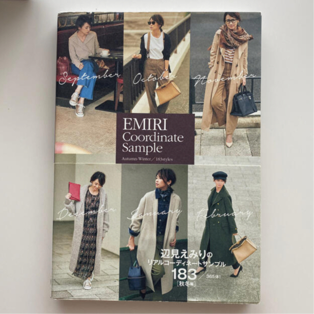 ＥＭＩＲＩ　Ｃｏｏｒｄｉｎａｔｅ　Ｓａｍｐｌｅ Ａｕｔｕｍｎ－Ｗｉｎｔｅｒ／１ エンタメ/ホビーの本(ファッション/美容)の商品写真