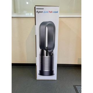 未使用品！ダイソン Dyson Pure Hot + Cool HP04BNN