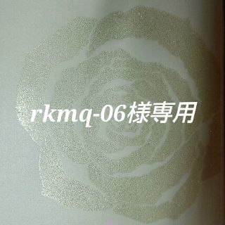 ワコール(Wacoal)のrkmq_06G様専用(ブラ&ショーツセット)