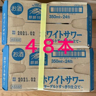 キリン(キリン)の賞味期限切れ　ストロング(リキュール/果実酒)