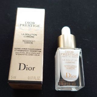 ディオール(Dior)のDiorスキンケア(サンプル/トライアルキット)