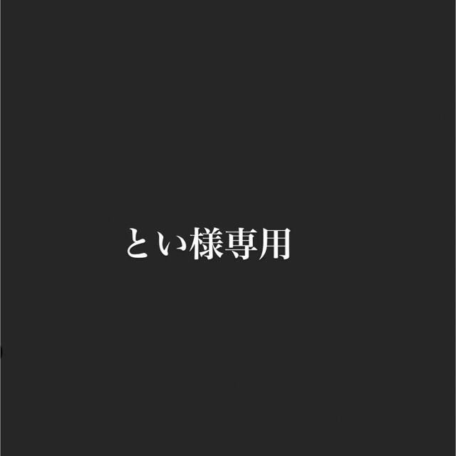 シャネル チャンス オー タンドゥル オードゥ パルファム SP 35ml