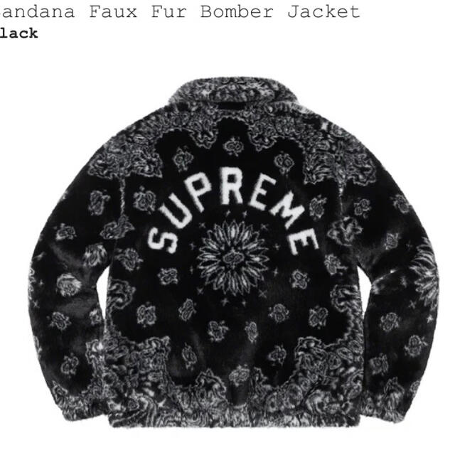 supreme Bandana Faux Fur Bomber Jacket M