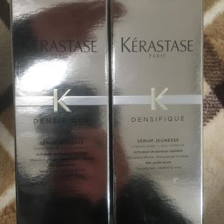 KERASTASE - 2個セット 【新品未使用】ケラスターゼ DS アドジュネス
