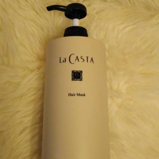 ラカスタ(La CASTA)のラ・カスタ　トリートメント専用ボトル(トリートメント)