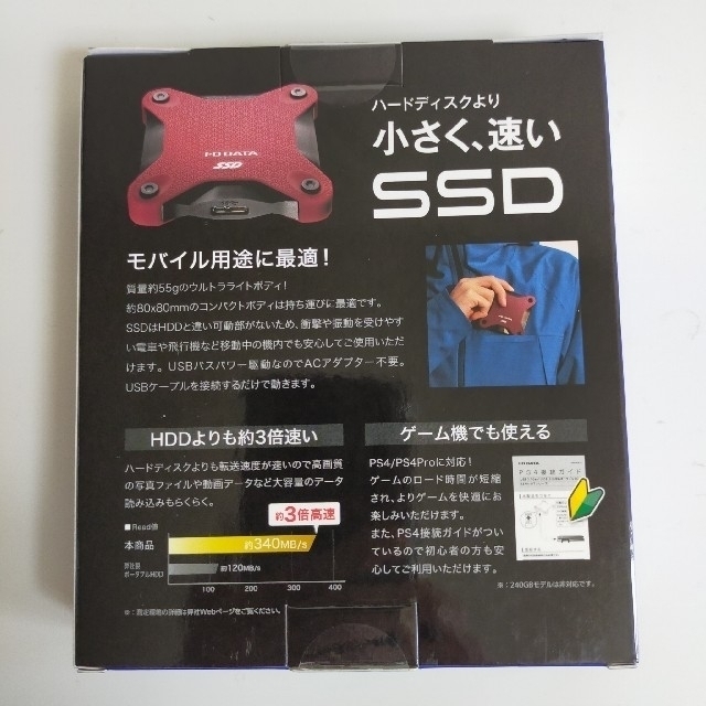 IODATA(アイオーデータ)の新品未開封 外付けSSD IO DATA SSPH-UT960R 960GB スマホ/家電/カメラのPC/タブレット(PC周辺機器)の商品写真