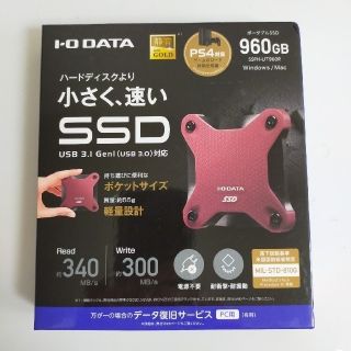 アイオーデータ(IODATA)の新品未開封 外付けSSD IO DATA SSPH-UT960R 960GB(PC周辺機器)