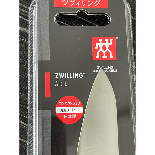 Zwilling J.A. Henckels(ツヴィリングジェイエーヘンケルス)のアダム11様専用 コンパクトシェフ 刃渡り15cm ヘンケルス ジャパン インテリア/住まい/日用品のキッチン/食器(調理道具/製菓道具)の商品写真