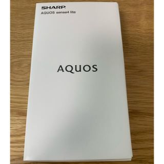 アクオス(AQUOS)のシャープ Aquos Sense4 Lite シルバー SIMフリー(スマートフォン本体)