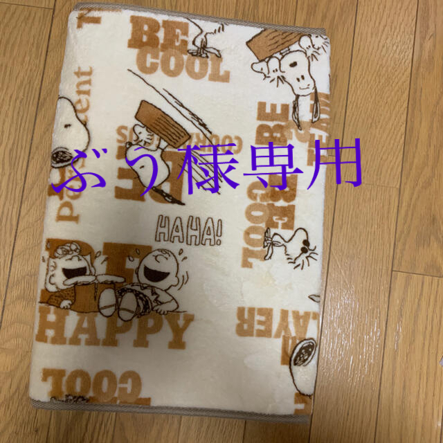 Snoopy 新品 スヌーピー キッチンマットの通販 By みるく スヌーピーならラクマ