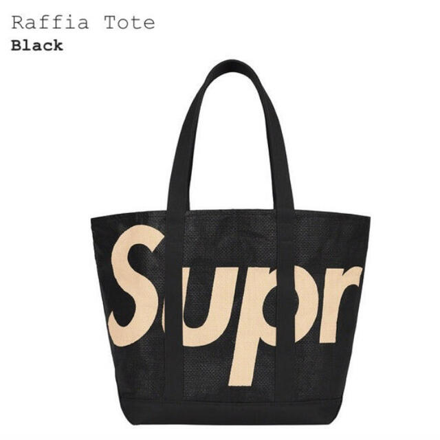 Supreme(シュプリーム)の【メル様専用】Supreme Raffia Tote BLACK  メンズのバッグ(トートバッグ)の商品写真