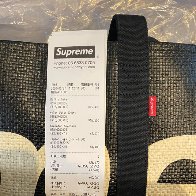 Supreme(シュプリーム)の【メル様専用】Supreme Raffia Tote BLACK  メンズのバッグ(トートバッグ)の商品写真