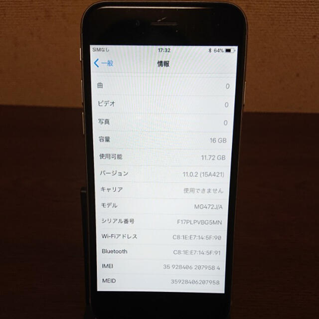 iphone6 16GB docomo