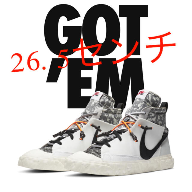 NIKE(ナイキ)のブレーザーMID xレディメイド　26.5センチ メンズの靴/シューズ(スニーカー)の商品写真