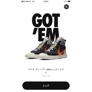 ナイキ(NIKE)のREADYMADE × NIKE BLAZER MID サイズ26(スニーカー)