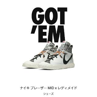 レディメイド(LADY MADE)のREADYMADE ×NIKE WHITE(スニーカー)