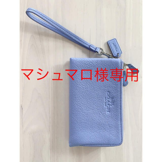 COACH(コーチ)の⭐︎マシュマロ様専用⭐︎COACH コーチ　リストレットポーチ レディースのファッション小物(ポーチ)の商品写真