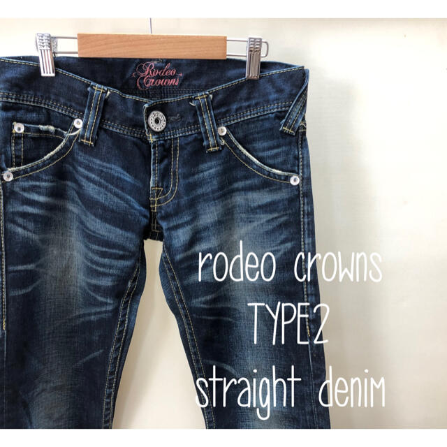 RODEO CROWNS(ロデオクラウンズ)の美品Rodeo Crowns ストレートデニム 369 レディースのパンツ(デニム/ジーンズ)の商品写真