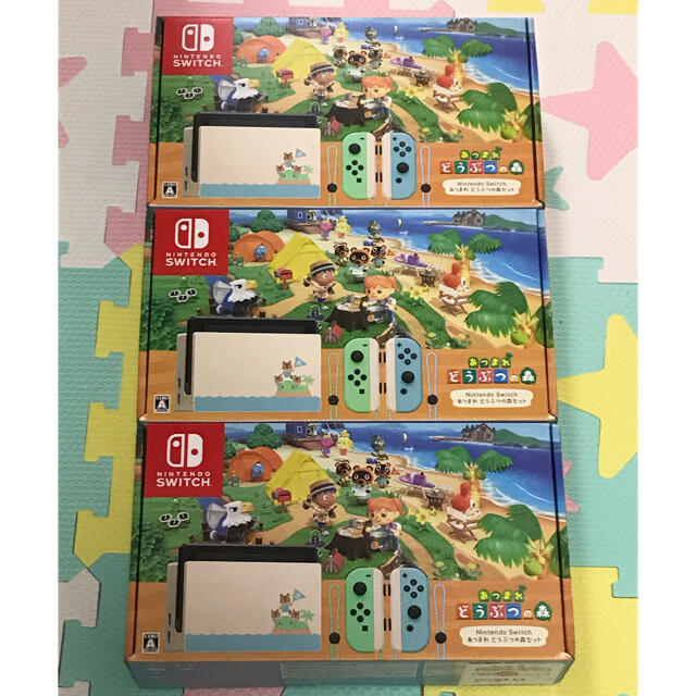 見事な創造力 - Switch Nintendo Nintendo ×3台 どうぶつの森セット あつまれ Switch 家庭用ゲーム機本体