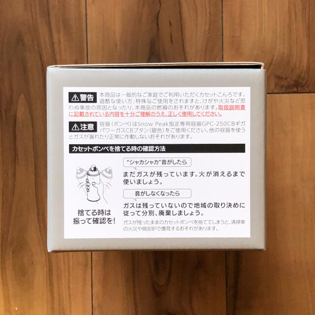 スノーピーク HOME&CAMP バーナー カーキ GS-600KH | hospitaldeyumbo