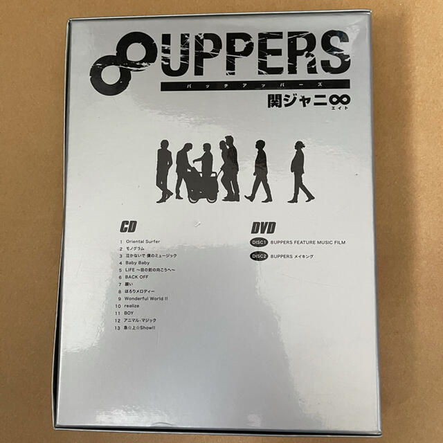 関ジャニ∞(カンジャニエイト)の関ジャニ∞ 8UPPERS 初回限定Special盤 エンタメ/ホビーのCD(ポップス/ロック(邦楽))の商品写真