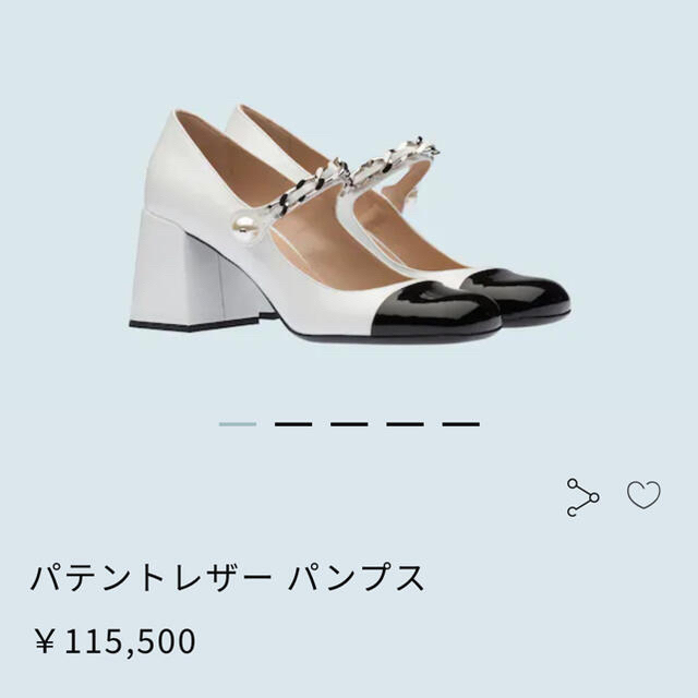 miumiu パテントレザーパンプス