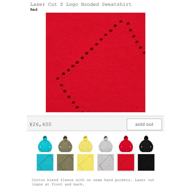 【期間限定値下げ】S Logo Hooded Sweatshirt 1