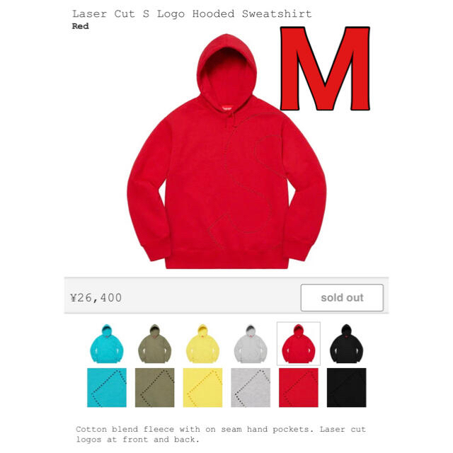 Supreme(シュプリーム)の【期間限定値下げ】S Logo Hooded Sweatshirt メンズのトップス(パーカー)の商品写真