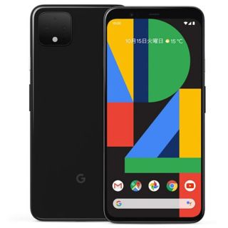 グーグル(Google)のGoogle Pixel 4 XL(スマートフォン本体)