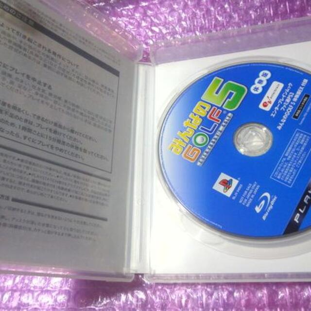 愛用テレビゲームPlayStation3 - レア!堀PS3 みんなのGOLF5 体験版⇒送料無料の通販 by