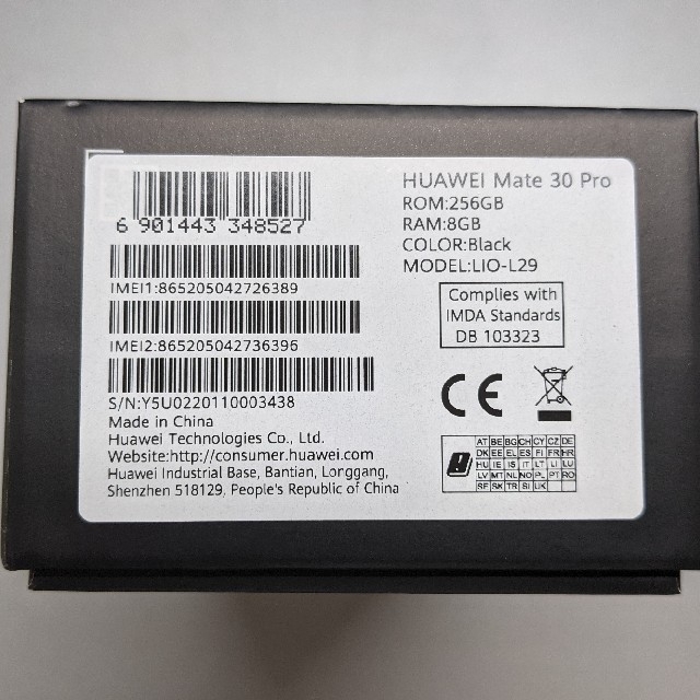 HUAWEI - HUAWEI Mate30 Pro 4G LIO-L29 ブラック 美品の通販 by