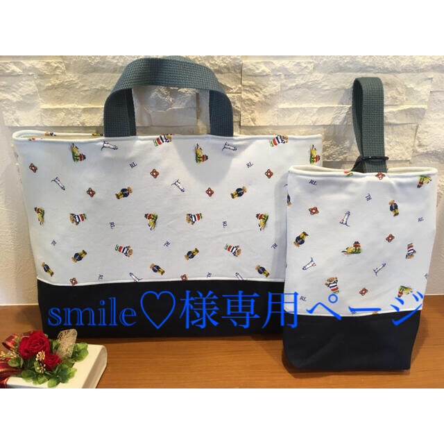 直送商品 オーダー♡smile♡様専用 オーダーメイド millonarios.com.co
