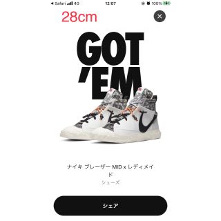 ナイキ(NIKE)のREADYMADE x NIKE BLAZER MID レディメイド ナイキ (スニーカー)