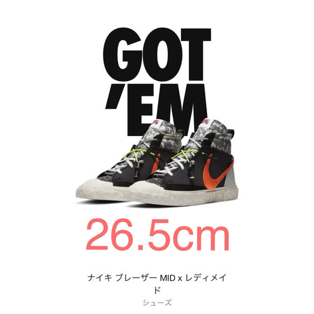 NIKE BLAZER MID READYMADE 26.5cm レディメイドスニーカー