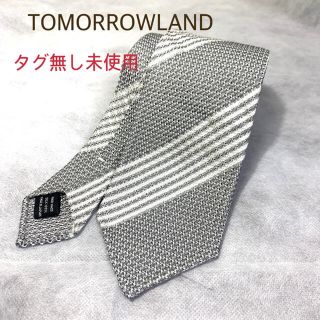 トゥモローランド(TOMORROWLAND)の【未使用美品】TOMRROWLAND トゥモローランド ネクタイ シルクニット(ネクタイ)