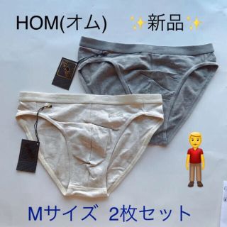 オム(HOM)のM454様専用★Mサイズ   グレー、ライトグレー、ブルー  3枚セット(その他)