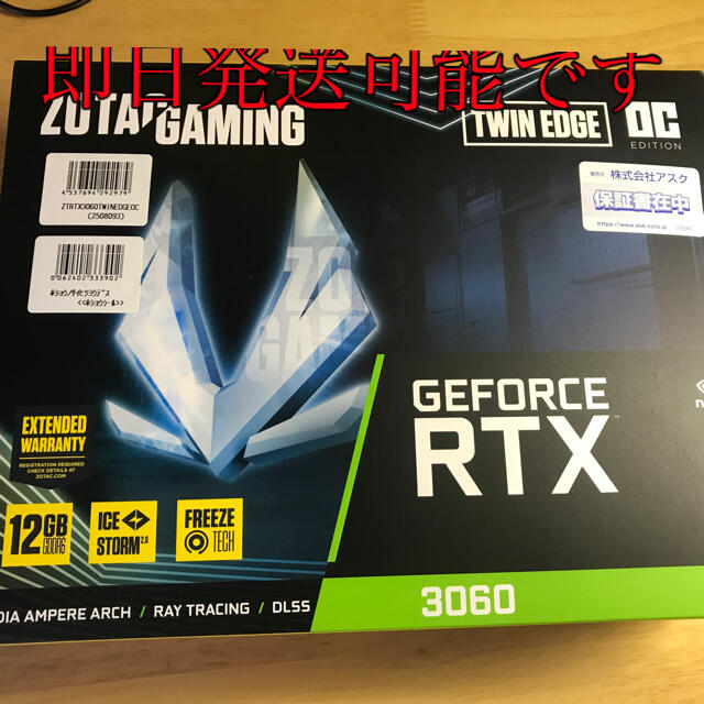 PCパーツ新品 ZOTAC GeForce RTX 3060 Twin Edge OC