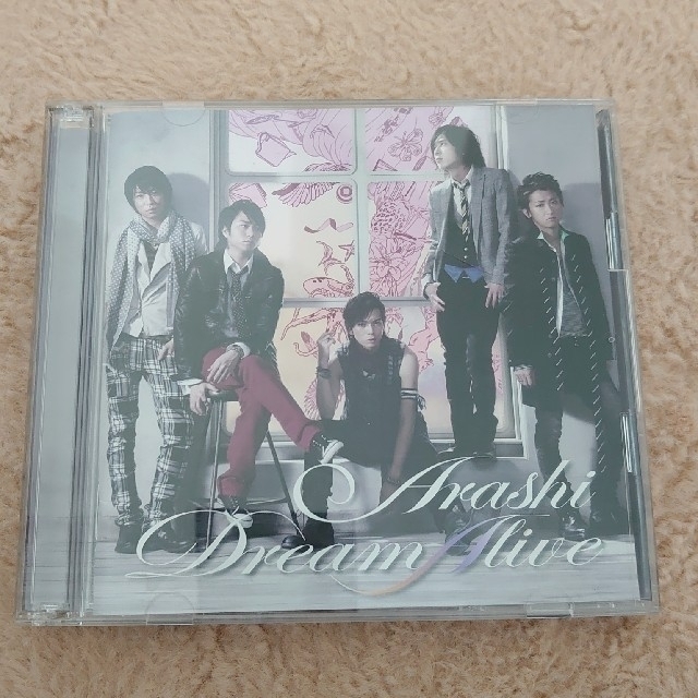 嵐　Dream"A"liveアルバム、初回限定盤 エンタメ/ホビーのCD(ポップス/ロック(邦楽))の商品写真