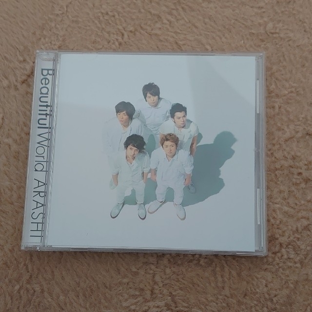 嵐 Beautiful World セブンネット限定盤 3点セット