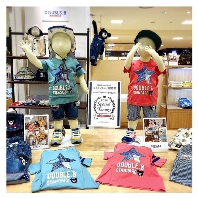 DOUBLE.B(ダブルビー)の★2020年品★  ミキハウス DOUBLE.B Tシャツ キッズ/ベビー/マタニティのキッズ服男の子用(90cm~)(Tシャツ/カットソー)の商品写真