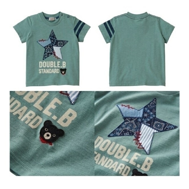 DOUBLE.B(ダブルビー)の★2020年品★  ミキハウス DOUBLE.B Tシャツ キッズ/ベビー/マタニティのキッズ服男の子用(90cm~)(Tシャツ/カットソー)の商品写真