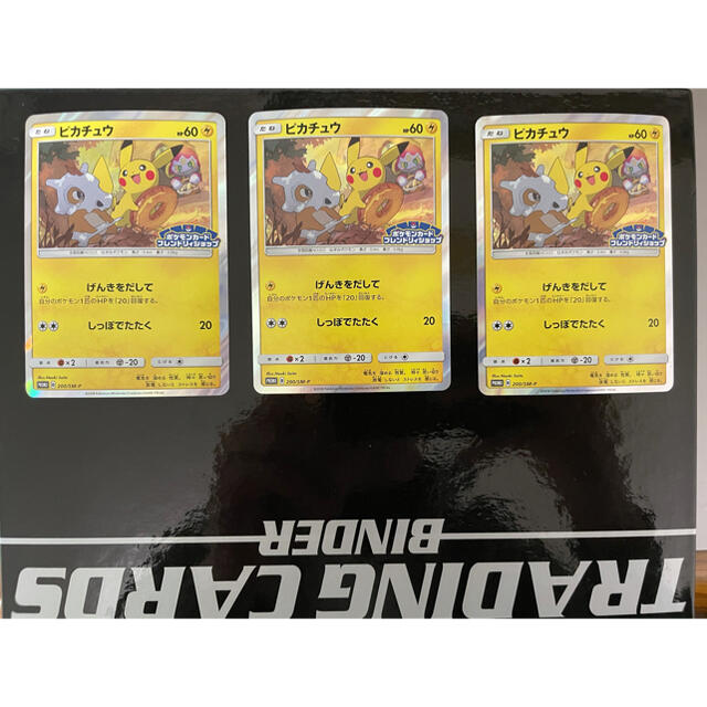 ピカチュウ 200 げんきをだして プロモ PSA10 ポケモンカード 鑑定品