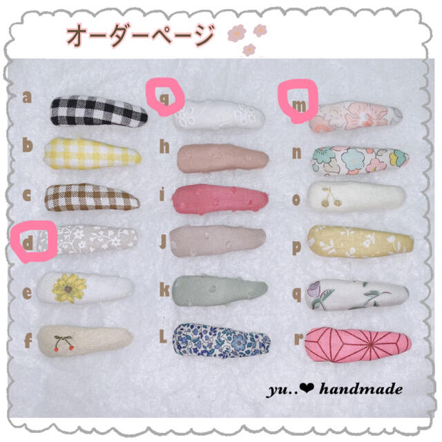 mina perhonen(ミナペルホネン)の専用❁︎ ハンドメイドのキッズ/ベビー(ファッション雑貨)の商品写真