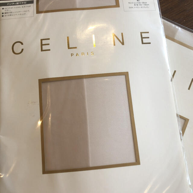 celine(セリーヌ)のセリーヌストッキング3足セット レディースのレッグウェア(タイツ/ストッキング)の商品写真