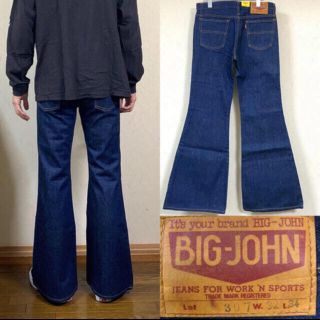 最終値下げ！！BIGJOHNベルボトム