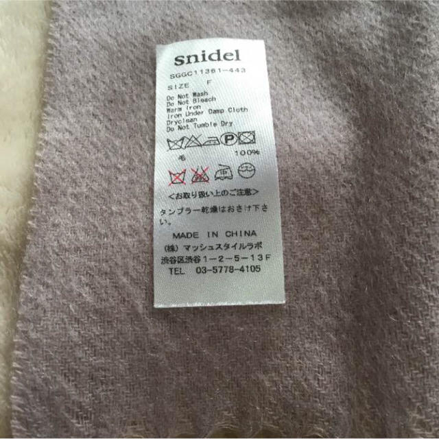 SNIDEL(スナイデル)の限定お値下げ✩スナイデル マフラーストール ラベンダー レディースのファッション小物(マフラー/ショール)の商品写真