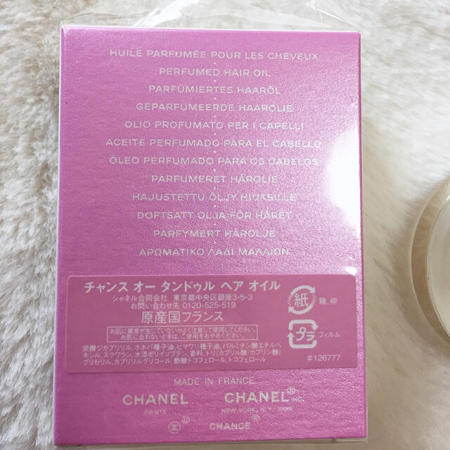 CHANEL(シャネル)のシャネル 限定品 チャンス オータンドゥル ヘアオイル コスメ/美容のヘアケア/スタイリング(ヘアウォーター/ヘアミスト)の商品写真